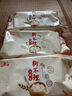 狗不理 手工醬肉包 560g 16個(gè) 包子面點(diǎn) 速凍早餐 早點(diǎn) 早茶點(diǎn)心 饅頭 曬單實(shí)拍圖