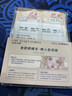 儒琳詩嬰兒彎假睫毛超自然款仿真發(fā)絲細(xì)軟假睫毛免膠即粘淡妝絕配 嬰兒彎120簇10mm*1盒【贈(zèng)鑷子】 曬單實(shí)拍圖