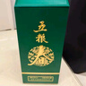五糧液股份 五糧春二代菁萃濃香型白酒 52度 550ml*2大容量雙瓶裝 曬單實(shí)拍圖