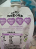 簡愛父愛配方 西梅蘋果兒童吸吸袋酸奶0%蔗糖100g*6袋 寶寶無蔗糖酸奶 曬單實拍圖