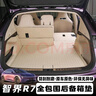 博爾改專(zhuān)用24款智界R7后備箱墊全包圍腳墊尾箱墊汽車(chē)內飾改裝用品配件 純電版全包圍【琥珀棕】6件套 智界R7專(zhuān)用 曬單實(shí)拍圖