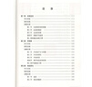 （官方直營(yíng)-京東配送）2025  學(xué)習(xí)探究診斷 物理 八年級(jí) 上冊(cè) 第15版 學(xué)探診 8年級(jí)上冊(cè)初二物理上 北京西城 曬單實(shí)拍圖