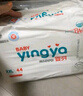 嬰芽（YINGYA）拉拉褲XXL碼2包88片【13.5-16kg】 嬰兒超薄干爽尿不濕透氣尿褲 曬單實(shí)拍圖