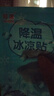 冰涼貼冰貼清涼降溫夏季解暑神器退熱手機散熱貼夏天冰敷涼爽防暑 囤貨裝【50片裝】夏季降溫 曬單實(shí)拍圖