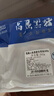 悅跑山  成都發(fā)貨 黑豬后腿肉3斤  高金高原黑豬豬腿肉后尖肉 源頭直發(fā) 曬單實拍圖