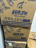 霏羽擦手紙商用1層200抽*20包檫手紙抽取式酒店衛(wèi)生間 獨(dú)立塑封 CS025 曬單實(shí)拍圖