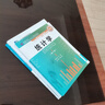 統(tǒng)計學(xué)(第六版)/廈門大學(xué)統(tǒng)計學(xué)系列教材 曬單實拍圖