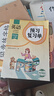 2025斗半匠課堂筆記四年級上冊英語人教pep版黃岡學(xué)霸筆記教材全解小學(xué)四年級同步教材課前預(yù)習(xí)課后復(fù)習(xí)輔導(dǎo)書 曬單實拍圖