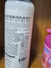 MCUN HOUSE真絲泛白恢復(fù)劑桑蠶絲香云紗衣服發(fā)白掉色增艷修復(fù)還原劑 曬單實(shí)拍圖