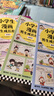 小學(xué)生漫畫(huà)男生成長(cháng)指南（全3冊）小學(xué)生漫畫(huà)系列新作 男孩叛逆其實(shí)是想獨立，放手讓他自己去經(jīng)歷！小學(xué)生勵志成長(cháng) 小學(xué)生漫畫(huà)男生成長(cháng)指南（全3冊） 曬單實(shí)拍圖