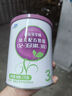 君樂寶奶粉3段至臻幼兒配方 （添加cpp+opo） 800g 曬單實拍圖