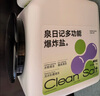 泉日記爆炸鹽校服凈洗衣粉 母嬰去黃增白漂白劑白色衣物彩漂粉1000g*2 曬單實拍圖