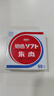 利百代MS-60快干印臺(tái)60號(hào)明色朱肉印泥大號(hào)辦公財(cái)務(wù)專用紅色紗布按手圓形印章印臺(tái)銀行財(cái)務(wù)快干印泥 MS-60（臺(tái)面直徑70mm） 曬單實(shí)拍圖
