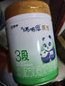蒙牛瑞哺恩菁至幼兒奶粉3段（12-36個(gè)月齡）三段A2β有機(jī)OPO700g*1罐 曬單實(shí)拍圖