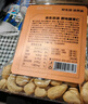 京東京造原味腰果仁500g/罐越南原料零添加高端每日堅(jiān)果炒貨孕婦零食干果 曬單實(shí)拍圖