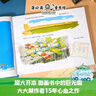 嘭一個(gè)大大的梨大巴士大河馬 3-6歲小學(xué)生課外閱讀書(shū)籍 小學(xué)一二三四年級(jí)文學(xué)課外閱讀圖書(shū)兒童文學(xué)讀物童話故事書(shū) 圖書(shū) 兒童讀物 【3冊(cè)買(mǎi)齊】梨+巴士+河馬 曬單實(shí)拍圖