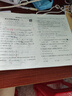 四年級下冊試卷測試卷全套人教版語文期末總復(fù)習(xí)沖刺100分英語同步練習(xí)冊小學(xué)4年級數(shù)學(xué)專項強化訓(xùn)練題期中模擬考試卷子真題測評卷 期末沖刺100分；語文+數(shù)學(xué)+英語【3冊】 四年級下 曬單實拍圖