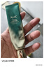 AHC第九代多效修護(hù)全臉眼霜 30ml 淡紋彈嫩祛黑眼圈 生日禮物女生 曬單實(shí)拍圖