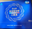 腦白金氨基酸口服液75ml*30瓶增強(qiáng)免疫中老年人營養(yǎng)品看望病人禮品禮盒 曬單實拍圖