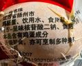 活珠子香辣40g*10枚+五香40g*10枚毛雞蛋13天新鮮雞胚蛋 曬單實(shí)拍圖