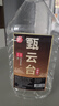 甄云臺貴州茅臺鎮(zhèn)53度自釀純糧食酒散裝53度5L大桶裝自飲泡酒專用 曬單實(shí)拍圖