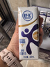 舒化零乳糖牛奶整箱 全脂型220ml*24盒 0乳糖營養(yǎng)舒化 禮盒裝 5月產(chǎn) 曬單實(shí)拍圖