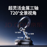 綠聯(lián)磁吸車載手機(jī)支架 真空吸附吸盤式汽車導(dǎo)航適用特斯拉/小米YU7 曬單實(shí)拍圖