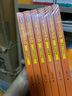 吳有用元朝上學(xué)記（共6冊）  曬單實拍圖