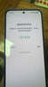 榮耀X70 8+256 幻夜黑 金標十面抗摔 8300mAh青海湖電池 IP69防水 榮耀綠洲護眼屏 AI手機 國家補貼 曬單實拍圖