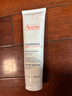 雅漾（Avene）【樊振東同款】專研舒緩修護面膜100ml芙蓉蜜免洗涂抹11.11搶先購 曬單實拍圖