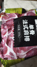 大莊園新西蘭單骨法式肩排1斤【歐盟認(rèn)證】戰(zhàn)斧帶骨羔羊排 燒烤食材 曬單實(shí)拍圖