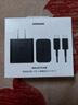 三星 Samsung 45W原裝旅行充電器套裝 適配三星S25+/S25Ultra/S24+/S24Ultra等手機 2025新版 黑色 曬單實(shí)拍圖