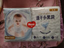 好奇（Huggies）金裝紙尿褲嬰兒超薄尿不濕新生兒尿褲柔軟透氣 【紙尿褲】S120片(4-8kg) 曬單實拍圖