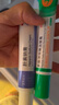 DAGO肝素鈉多肽淡紋煥活眼霜淡化黑眼圈眼袋緊致抗皺皮膚干燥粗糙眼周 曬單實拍圖