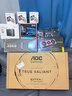 AOC 27英寸2K 240Hz超頻260Hz FastIPS 0.3ms HDR400硬件低藍(lán)光 FPS游戲電競顯示器 宙斯盾Q27G4Z 曬單實(shí)拍圖