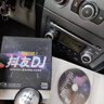 正版唱片 抖友網(wǎng)絡(luò)流行音樂新歌DJ 2025精選中文勁爆dj重低音電音舞曲 汽車載cd碟片無損音質(zhì)6CD光盤歌碟 曬單實拍圖