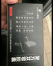[羅浮山國藥]復(fù)方蓯蓉膠囊 0.5g*18粒 2盒裝 曬單實拍圖