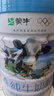 蒙牛純牛奶粉700g 生牛乳 營養(yǎng)高鈣 男士女士全家奶粉 烘焙 早餐沖飲 曬單實拍圖