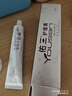 佑三（yousan）護理膏軟膏25克佑三軟膏推拿按摩天然草本萃取物身體按摩 佑三護理膏1支體驗裝 曬單實拍圖