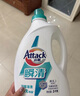 潔霸（ATTACK）瞬清無磷洗衣液 6斤 弱酸泡沫技術(shù) 豐富泡沫 易漂洗  曬單實拍圖