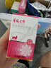 FACE VET【順豐】臉譜生物寵物傳福腹大師杯狀大師皰疹大師炎正清泌大師 膠囊 傳福大師1瓶（10粒）【貓腹傳口服】 曬單實拍圖