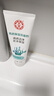大寶清透保濕洗面奶100g*3 控油潔面乳保濕補(bǔ)水面部護(hù)膚品 曬單實(shí)拍圖