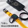 SMALLCLIP手表手機(jī)二合一無線充數(shù)據(jù)線全磁吸貼貼線快充編織線100W線手機(jī)平板充電適用蘋果Watch安卓線 黑色【1米】 曬單實拍圖