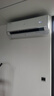 海爾（Haier）空調(diào)新一級(jí)能效雷神者2P/3匹變頻冷暖臥室防直吹壁掛式空調(diào)自清潔3D除菌艙全域恒溫WIFI防直吹智控 3匹 一級(jí)能效 大風(fēng)量+三翼導(dǎo)風(fēng)+紫外線殺菌 曬單實(shí)拍圖
