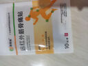 泰恩康 膏貼 遠(yuǎn)紅外筋骨痛貼 肩膀頸椎腰腿關(guān)節(jié)軟組織損傷 5袋裝共50貼 曬單實(shí)拍圖
