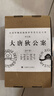 大唐狄公案套裝5冊(cè)·神探狄仁杰第三輯：紫云寺+柳園圖+廣州案+項(xiàng)鏈案+中秋案 小說(shuō) 曬單實(shí)拍圖