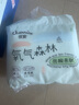 佳嬰氧氣森林拉拉褲XL碼74片（8-14KG)全包臀嬰兒尿不濕親膚成長褲 曬單實(shí)拍圖