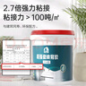 雨虹防水高耐水瓷磚膠背涂膠 玻化磚瓷磚背膠 瓷磚背膠 5kg 曬單實(shí)拍圖