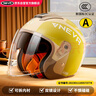 NEVA新國標A類(lèi)3c認證頭盔電動(dòng)車(chē)摩托車(chē)男女防風(fēng)防霧保暖雙鏡片四季通用安全帽 科技防霧高清視野 曬單實(shí)拍圖