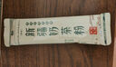 哈納斯乳業(yè)（HANAS）新疆阿勒泰奶茶粉速溶袋裝奶茶牛乳茶早餐沖飲原味盒裝300g/15條 曬單實拍圖